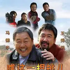 【喜剧片】瞧，这一担挑儿