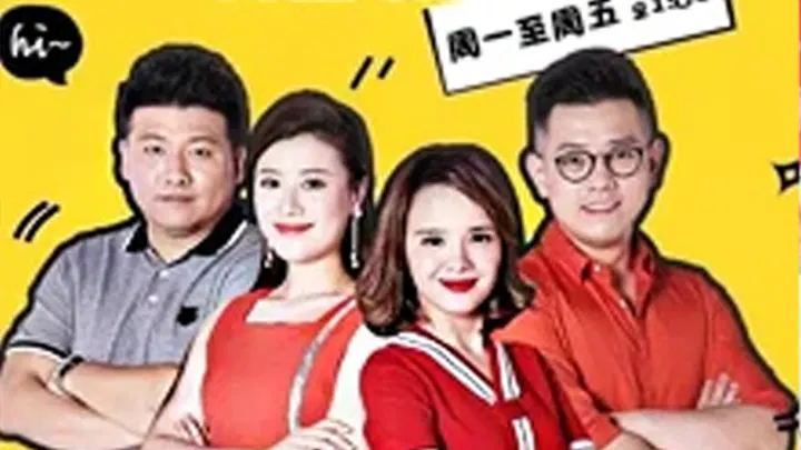 【大陆综艺】人气美食2026