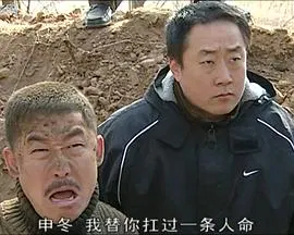 【剧情片】第二张脸