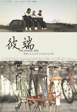 【爱情片】彼端爱在云端