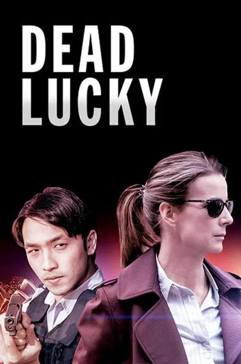 【欧美剧】侥幸